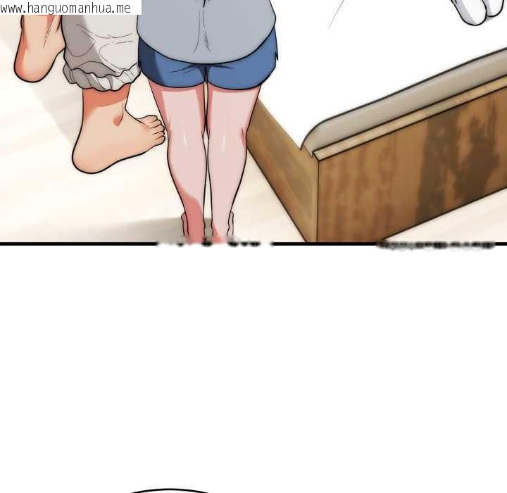 韩国漫画神雕闯都市/强雕：都市润女传说韩漫_神雕闯都市/强雕：都市润女传说-第23话在线免费阅读-韩国漫画-第81张图片