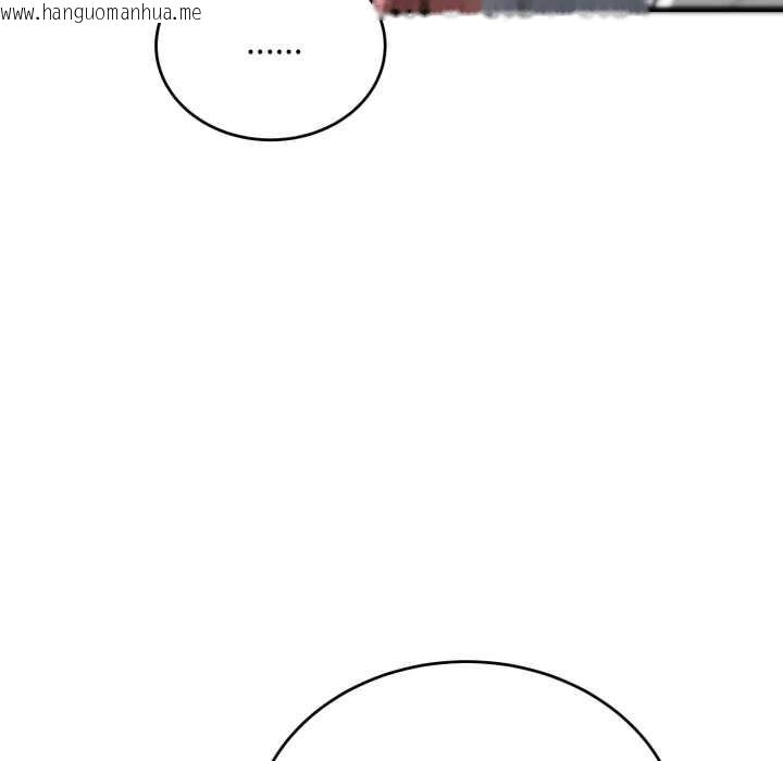 韩国漫画神雕闯都市/强雕：都市润女传说韩漫_神雕闯都市/强雕：都市润女传说-第23话在线免费阅读-韩国漫画-第95张图片