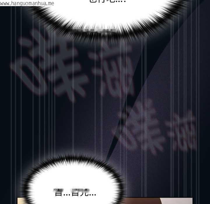 韩国漫画神圣陷阱韩漫_神圣陷阱-第27话在线免费阅读-韩国漫画-第178张图片