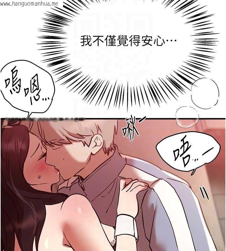 韩国漫画Beautiful-Days韩漫_Beautiful-Days-第65话-穿著兔女郎装到垃圾场摇尾巴在线免费阅读-韩国漫画-第130张图片