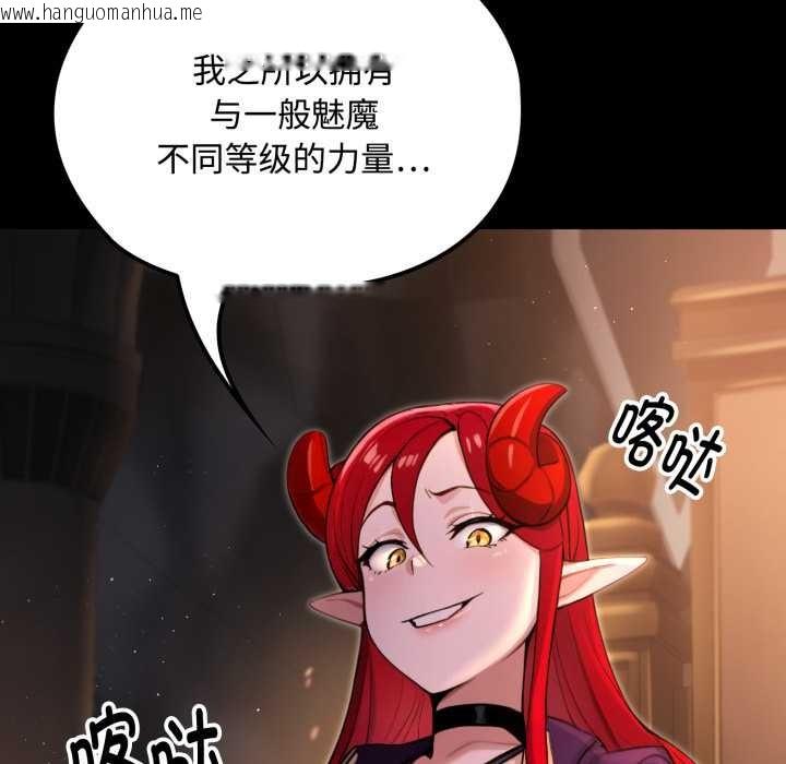 韩国漫画迷雾深处的诱惑/XX地下城韩漫_迷雾深处的诱惑/XX地下城-第5话在线免费阅读-韩国漫画-第120张图片