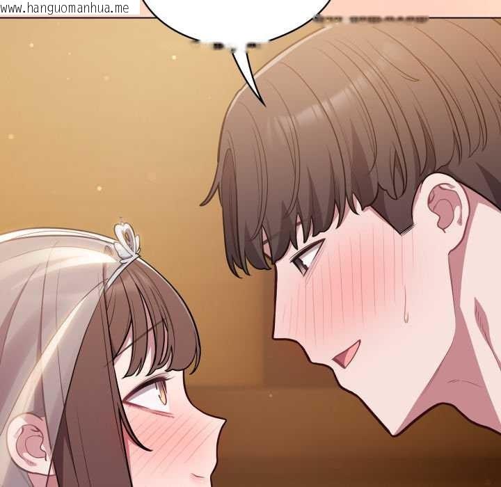 韩国漫画喵来的恋爱韩漫_喵来的恋爱-第51话在线免费阅读-韩国漫画-第62张图片