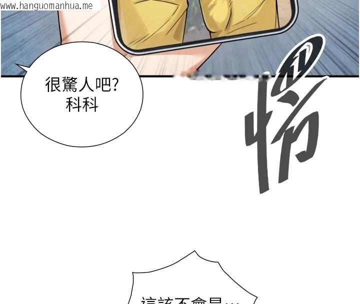 韩国漫画与生巨来韩漫_与生巨来-第1~2话-有其父必有其子在线免费阅读-韩国漫画-第345张图片