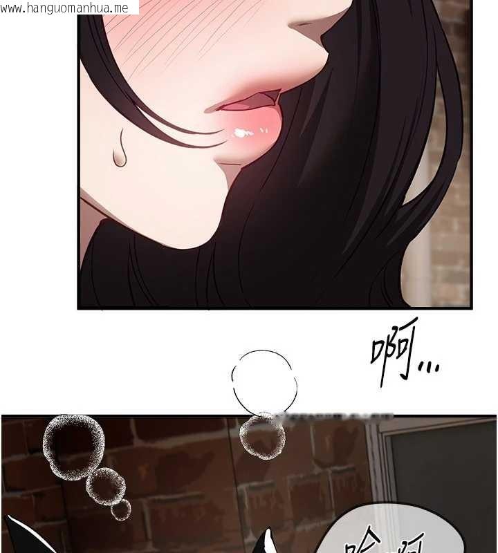 韩国漫画Beautiful-Days韩漫_Beautiful-Days-第65话-穿著兔女郎装到垃圾场摇尾巴在线免费阅读-韩国漫画-第78张图片