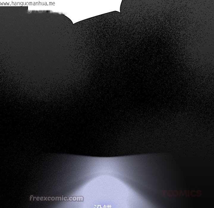 韩国漫画神圣陷阱韩漫_神圣陷阱-第27话在线免费阅读-韩国漫画-第112张图片