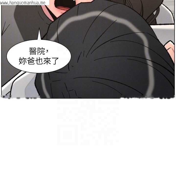韩国漫画兄妹的秘密授课韩漫_兄妹的秘密授课-第91话-一场无法挽回的事故在线免费阅读-韩国漫画-第120张图片