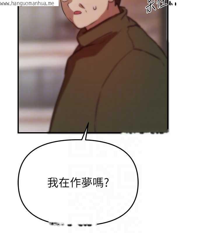 韩国漫画Beautiful-Days韩漫_Beautiful-Days-第65话-穿著兔女郎装到垃圾场摇尾巴在线免费阅读-韩国漫画-第109张图片