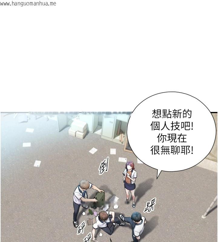 韩国漫画与生巨来韩漫_与生巨来-第1~2话-有其父必有其子在线免费阅读-韩国漫画-第161张图片