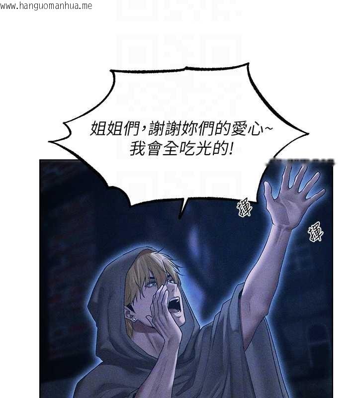 韩国漫画人妻猎人韩漫_人妻猎人-第111话-黑影中的刺激惊喜在线免费阅读-韩国漫画-第83张图片