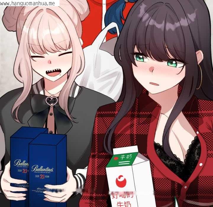 韩国漫画配角的生存任务韩漫_配角的生存任务-第47话在线免费阅读-韩国漫画-第72张图片