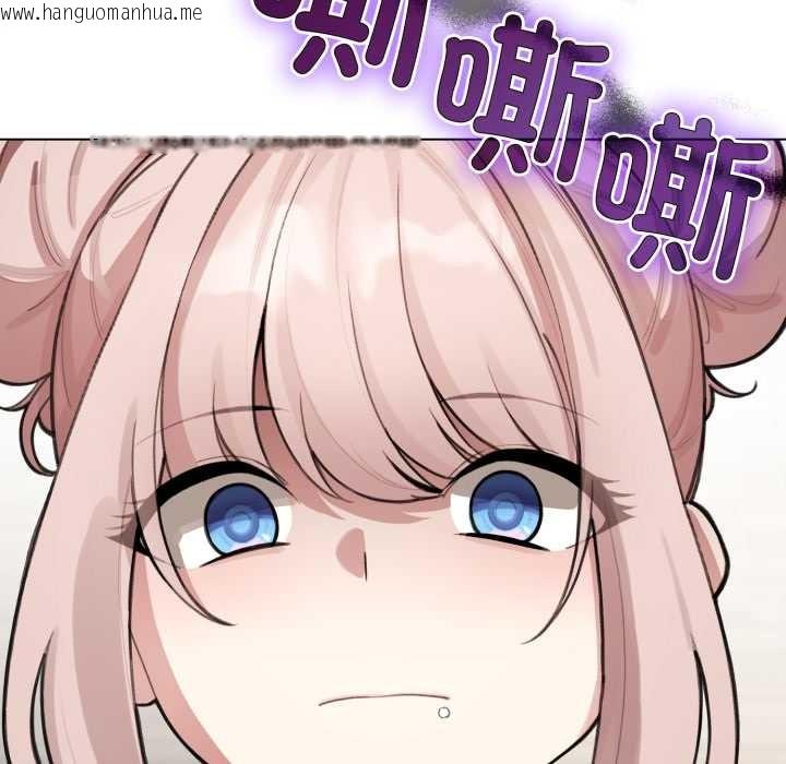 韩国漫画配角的生存任务韩漫_配角的生存任务-第47话在线免费阅读-韩国漫画-第19张图片