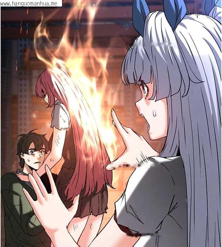 韩国漫画末日雕堡韩漫_末日雕堡-第61话-魅惑技能的真正效果在线免费阅读-韩国漫画-第148张图片