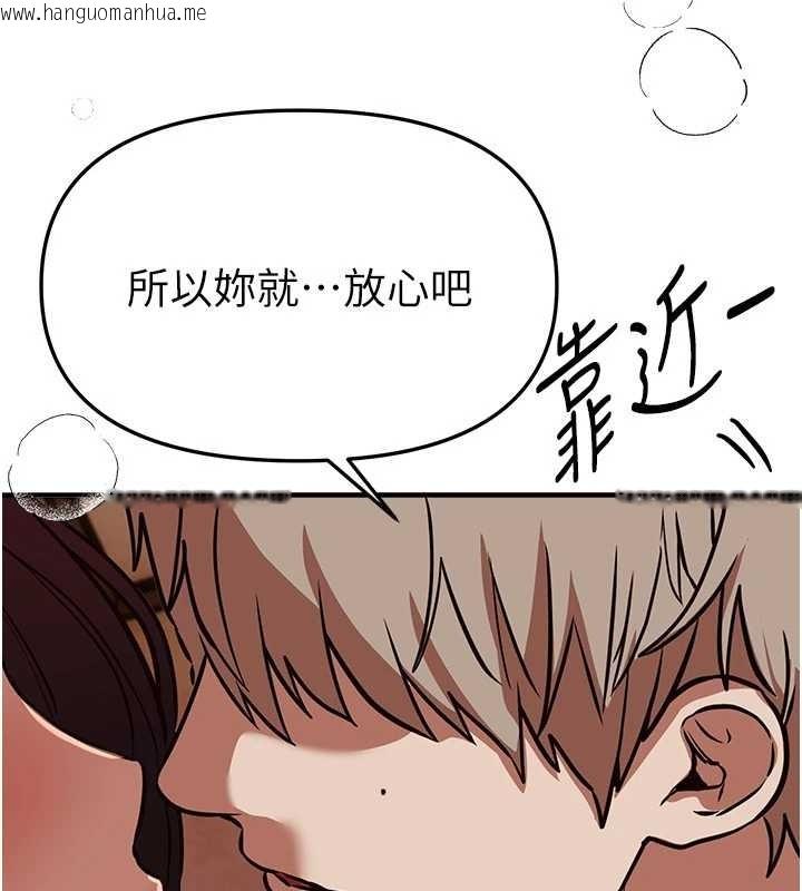 韩国漫画Beautiful-Days韩漫_Beautiful-Days-第65话-穿著兔女郎装到垃圾场摇尾巴在线免费阅读-韩国漫画-第127张图片