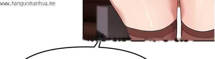 韩国漫画Beautiful-Days韩漫_Beautiful-Days-第65话-穿著兔女郎装到垃圾场摇尾巴在线免费阅读-韩国漫画-第12张图片