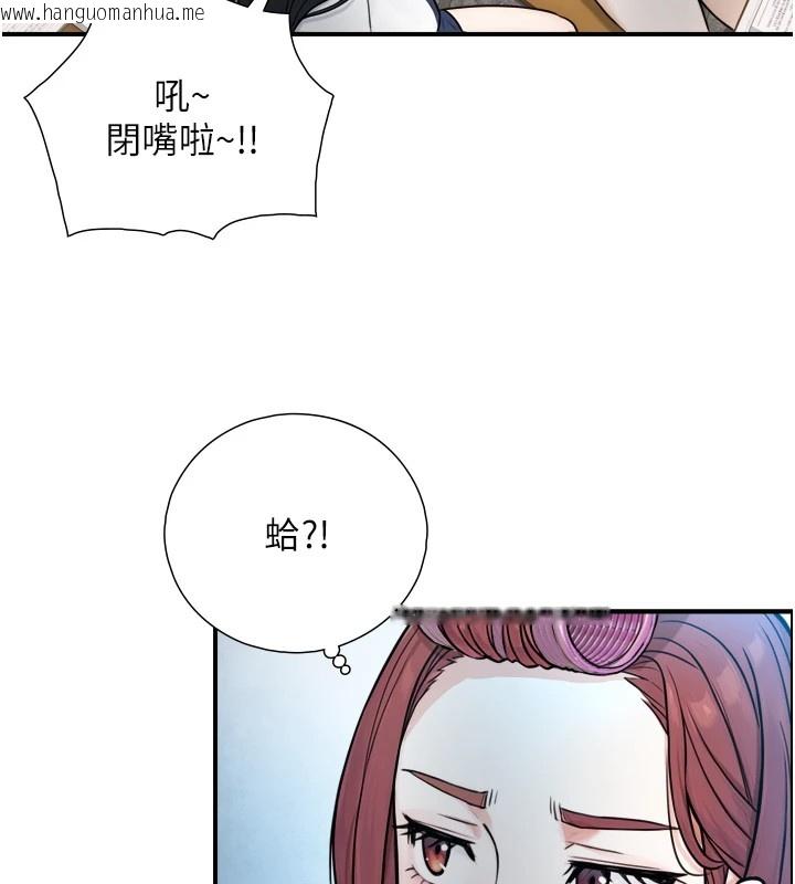 韩国漫画与生巨来韩漫_与生巨来-第1~2话-有其父必有其子在线免费阅读-韩国漫画-第319张图片