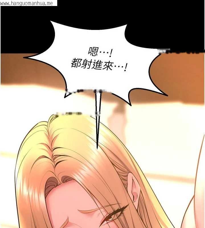 韩国漫画狱火重生韩漫_狱火重生-第50话-宛如触电般的刺激性爱在线免费阅读-韩国漫画-第85张图片