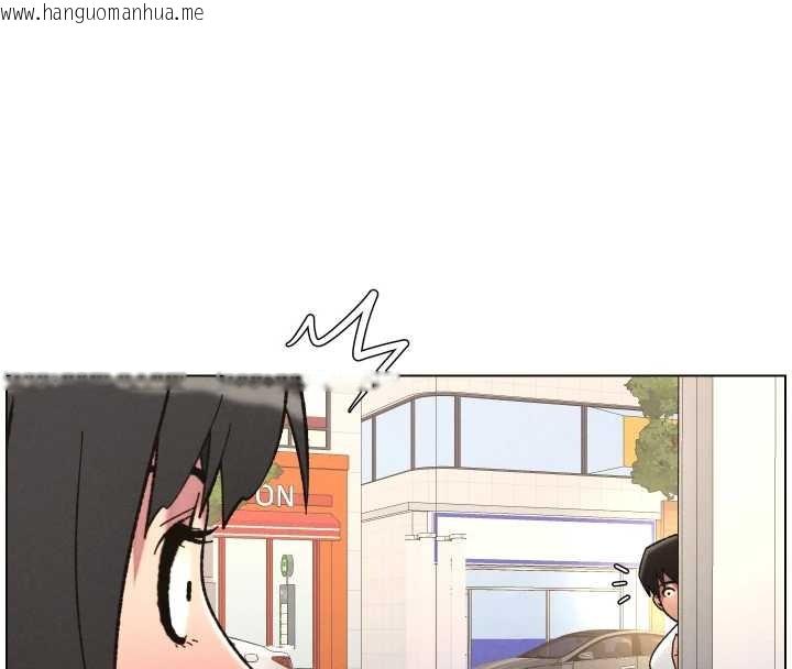 韩国漫画兄妹的秘密授课韩漫_兄妹的秘密授课-第91话-一场无法挽回的事故在线免费阅读-韩国漫画-第33张图片