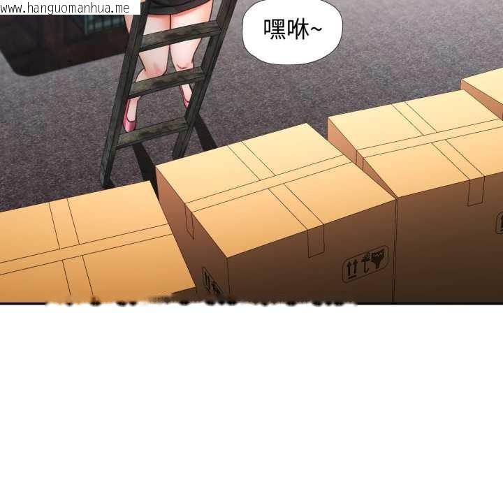 韩国漫画可以爱你吗韩漫_可以爱你吗-第86话在线免费阅读-韩国漫画-第104张图片