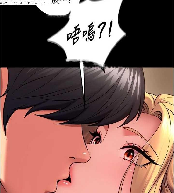 韩国漫画狱火重生韩漫_狱火重生-第50话-宛如触电般的刺激性爱在线免费阅读-韩国漫画-第132张图片