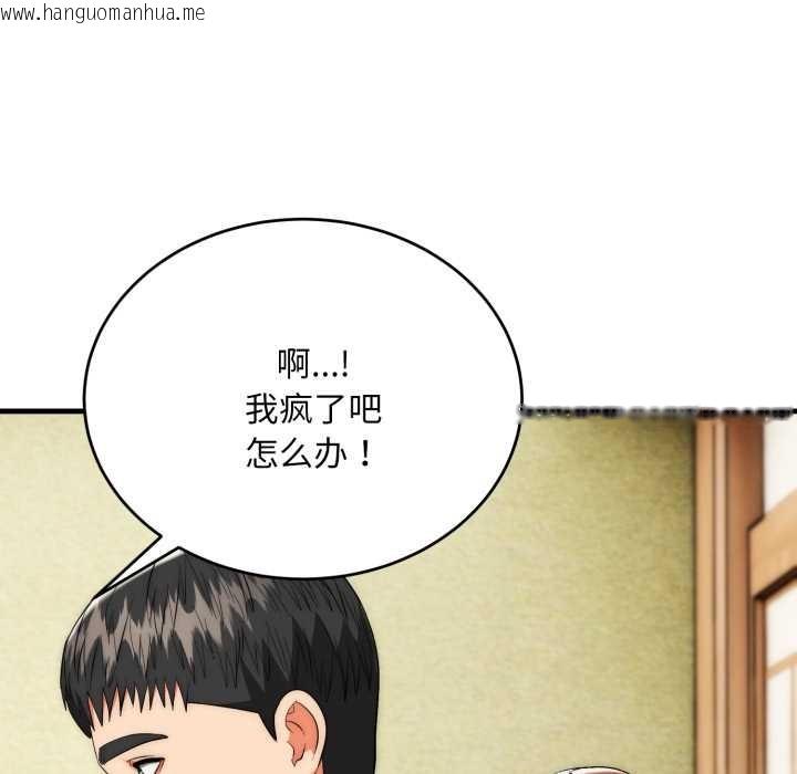 韩国漫画神雕闯都市/强雕：都市润女传说韩漫_神雕闯都市/强雕：都市润女传说-第23话在线免费阅读-韩国漫画-第89张图片