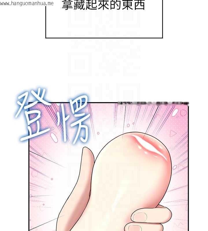韩国漫画飞机杯女神连线中韩漫_飞机杯女神连线中-第45话-在邻居家厕所潮吹了!在线免费阅读-韩国漫画-第62张图片