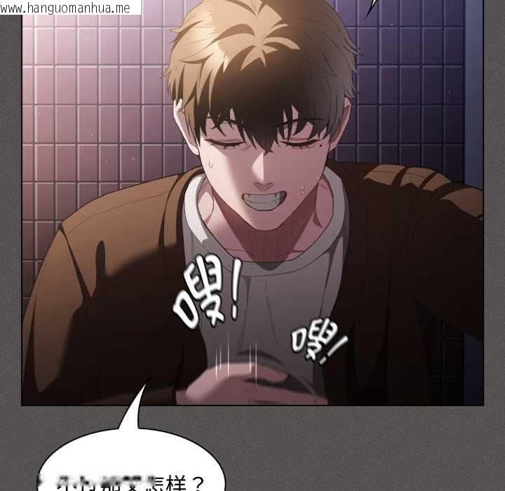 韩国漫画神圣陷阱韩漫_神圣陷阱-第27话在线免费阅读-韩国漫画-第37张图片