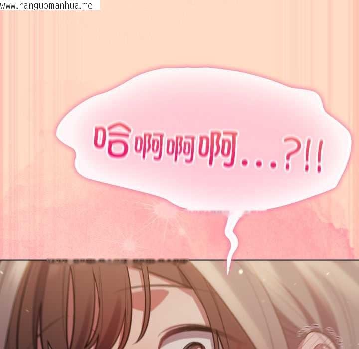 韩国漫画喵来的恋爱韩漫_喵来的恋爱-第51话在线免费阅读-韩国漫画-第155张图片