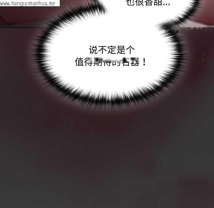 韩国漫画神圣陷阱韩漫_神圣陷阱-第27话在线免费阅读-韩国漫画-第100张图片