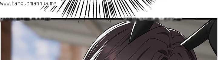 韩国漫画Beautiful-Days韩漫_Beautiful-Days-第65话-穿著兔女郎装到垃圾场摇尾巴在线免费阅读-韩国漫画-第100张图片