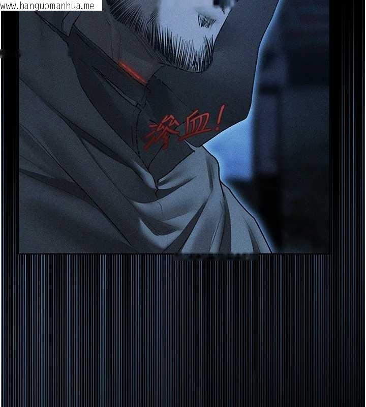 韩国漫画人妻猎人韩漫_人妻猎人-第111话-黑影中的刺激惊喜在线免费阅读-韩国漫画-第108张图片