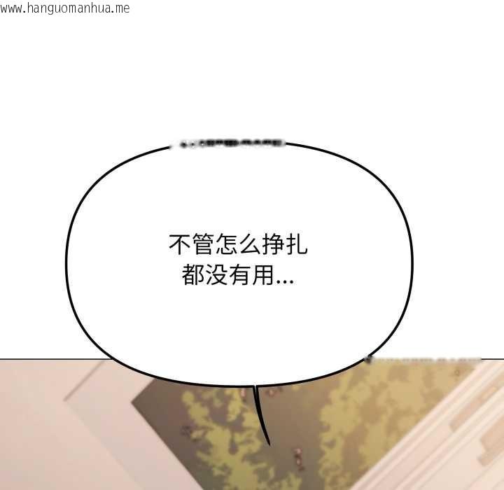 韩国漫画缺德邻居难相处韩漫_缺德邻居难相处-第66话在线免费阅读-韩国漫画-第45张图片