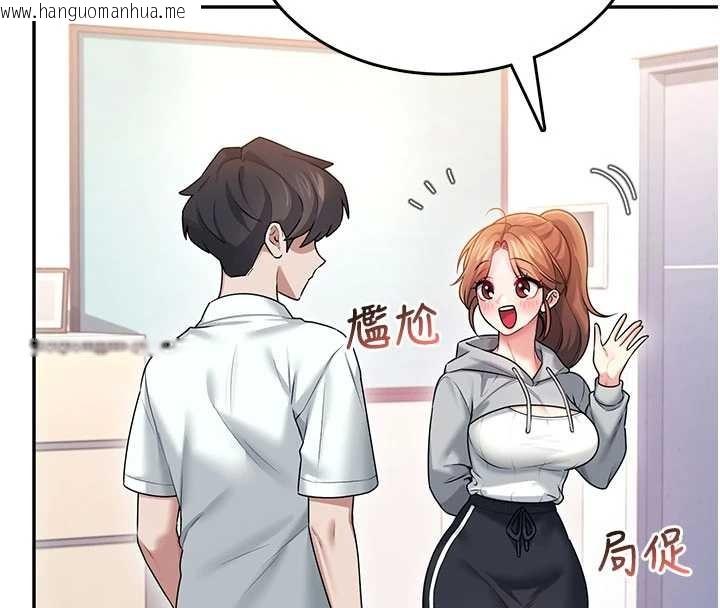 韩国漫画飞机杯女神连线中韩漫_飞机杯女神连线中-第45话-在邻居家厕所潮吹了!在线免费阅读-韩国漫画-第137张图片