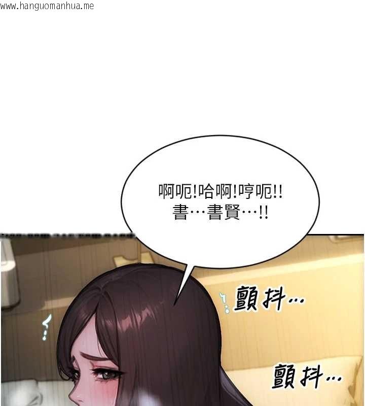 韩国漫画单身即纵欲韩漫_单身即纵欲-第34话-排队抢著被操的鲍鲍在线免费阅读-韩国漫画-第13张图片