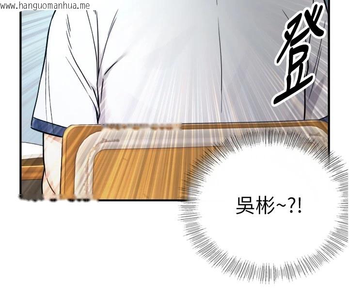 韩国漫画与生巨来韩漫_与生巨来-第1~2话-有其父必有其子在线免费阅读-韩国漫画-第328张图片