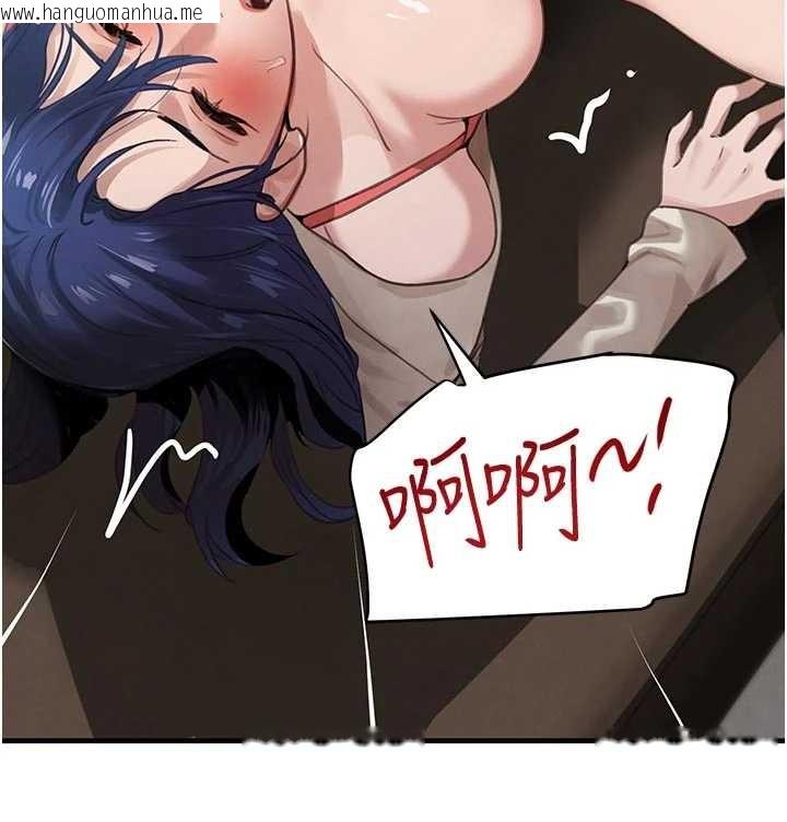 韩国漫画黑道千金韩漫_黑道千金-第65话-我好喜欢你射给我的感觉在线免费阅读-韩国漫画-第66张图片