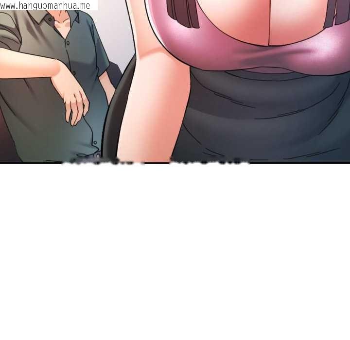 韩国漫画可以爱你吗韩漫_可以爱你吗-第86话在线免费阅读-韩国漫画-第94张图片