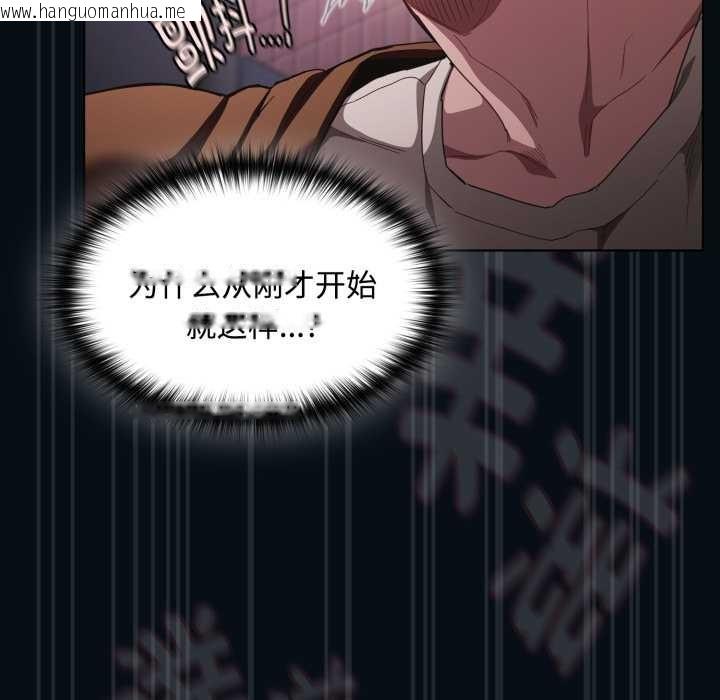 韩国漫画神圣陷阱韩漫_神圣陷阱-第27话在线免费阅读-韩国漫画-第169张图片