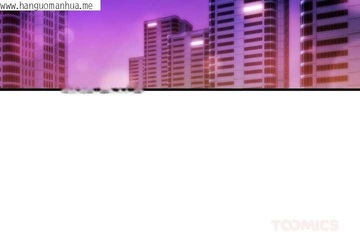 韩国漫画神雕闯都市/强雕：都市润女传说韩漫_神雕闯都市/强雕：都市润女传说-第23话在线免费阅读-韩国漫画-第3张图片