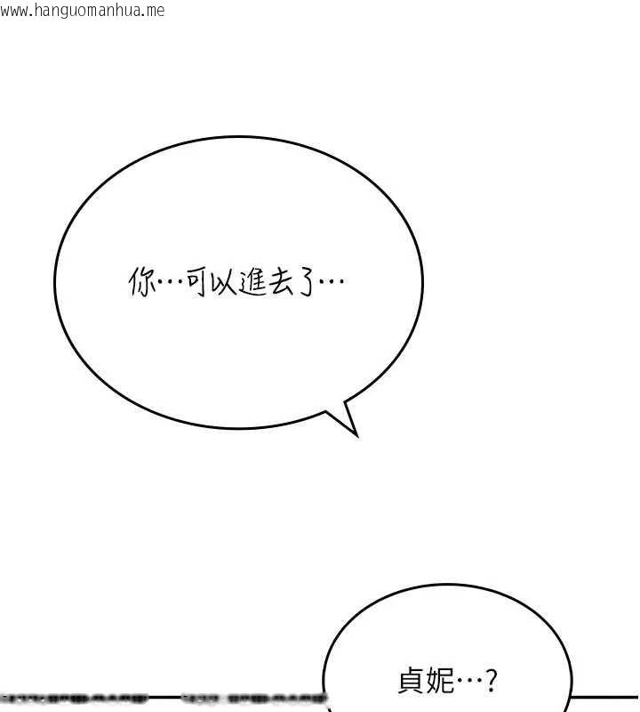 韩国漫画飞机杯女神连线中韩漫_飞机杯女神连线中-第45话-在邻居家厕所潮吹了!在线免费阅读-韩国漫画-第130张图片