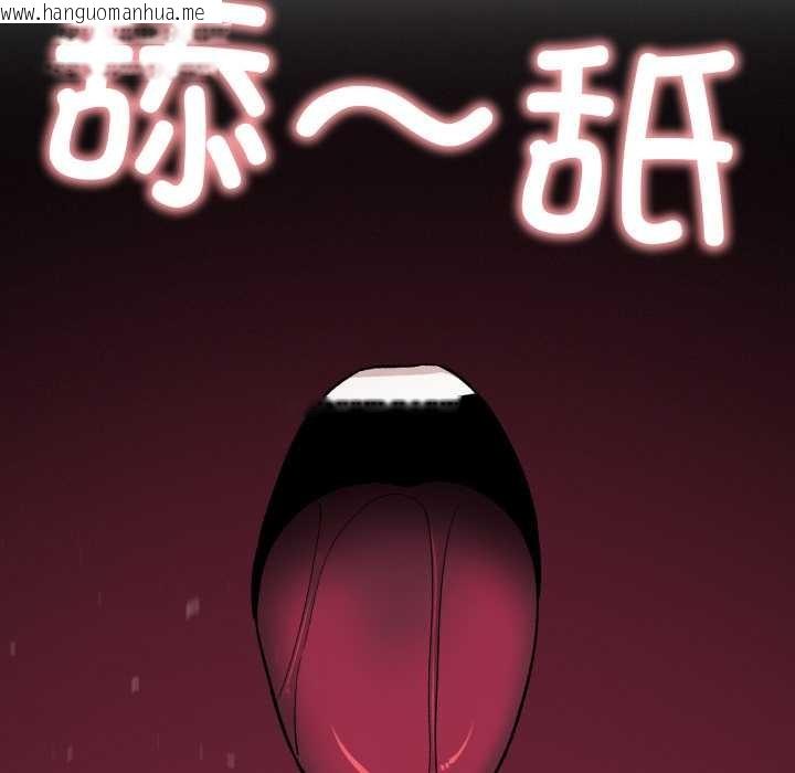 韩国漫画缺德邻居难相处韩漫_缺德邻居难相处-第66话在线免费阅读-韩国漫画-第158张图片