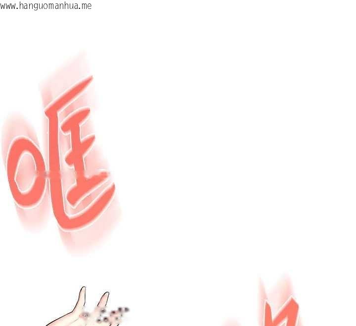 韩国漫画飞机杯女神连线中韩漫_飞机杯女神连线中-第45话-在邻居家厕所潮吹了!在线免费阅读-韩国漫画-第18张图片