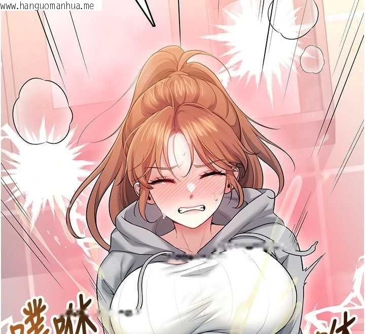 韩国漫画飞机杯女神连线中韩漫_飞机杯女神连线中-第45话-在邻居家厕所潮吹了!在线免费阅读-韩国漫画-第99张图片