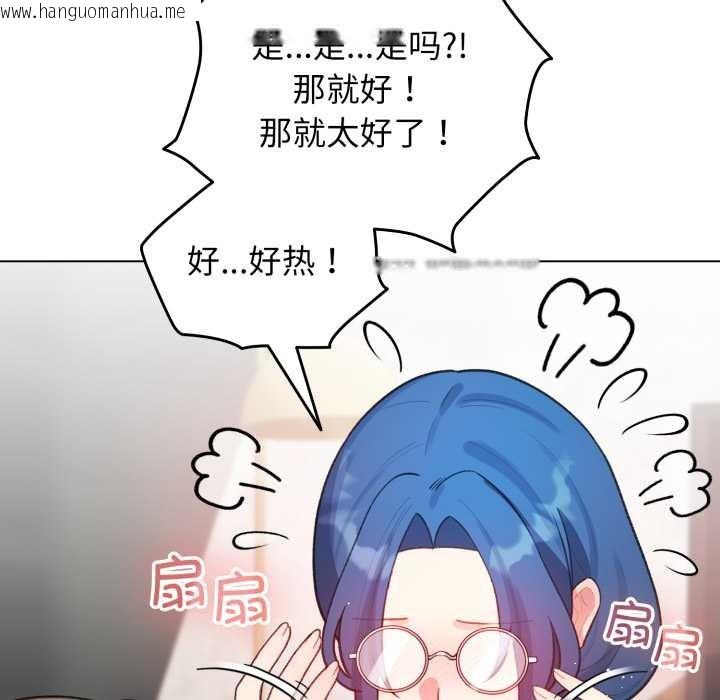 韩国漫画配角的生存任务韩漫_配角的生存任务-第47话在线免费阅读-韩国漫画-第131张图片