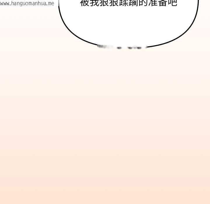 韩国漫画缺德邻居难相处韩漫_缺德邻居难相处-第66话在线免费阅读-韩国漫画-第48张图片