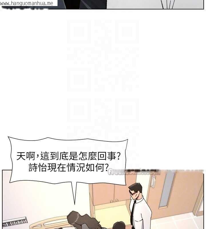 韩国漫画兄妹的秘密授课韩漫_兄妹的秘密授课-第91话-一场无法挽回的事故在线免费阅读-韩国漫画-第112张图片