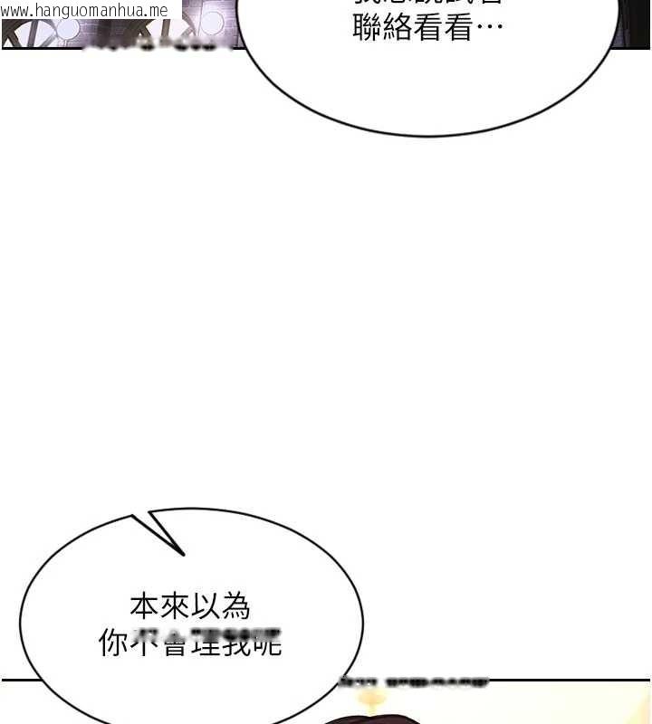 韩国漫画单身即纵欲韩漫_单身即纵欲-第34话-排队抢著被操的鲍鲍在线免费阅读-韩国漫画-第147张图片