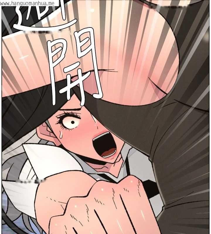 韩国漫画兄妹的秘密授课韩漫_兄妹的秘密授课-第91话-一场无法挽回的事故在线免费阅读-韩国漫画-第40张图片