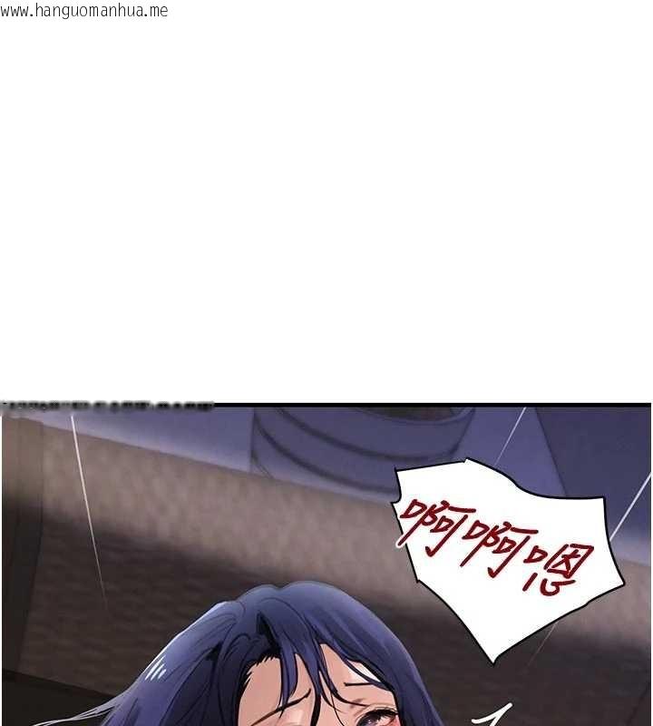 韩国漫画黑道千金韩漫_黑道千金-第65话-我好喜欢你射给我的感觉在线免费阅读-韩国漫画-第67张图片