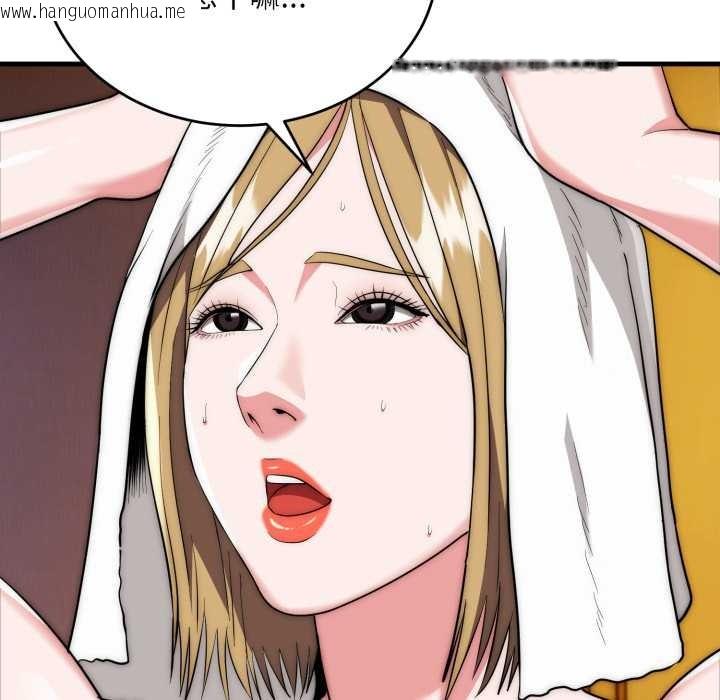 韩国漫画神雕闯都市/强雕：都市润女传说韩漫_神雕闯都市/强雕：都市润女传说-第23话在线免费阅读-韩国漫画-第8张图片