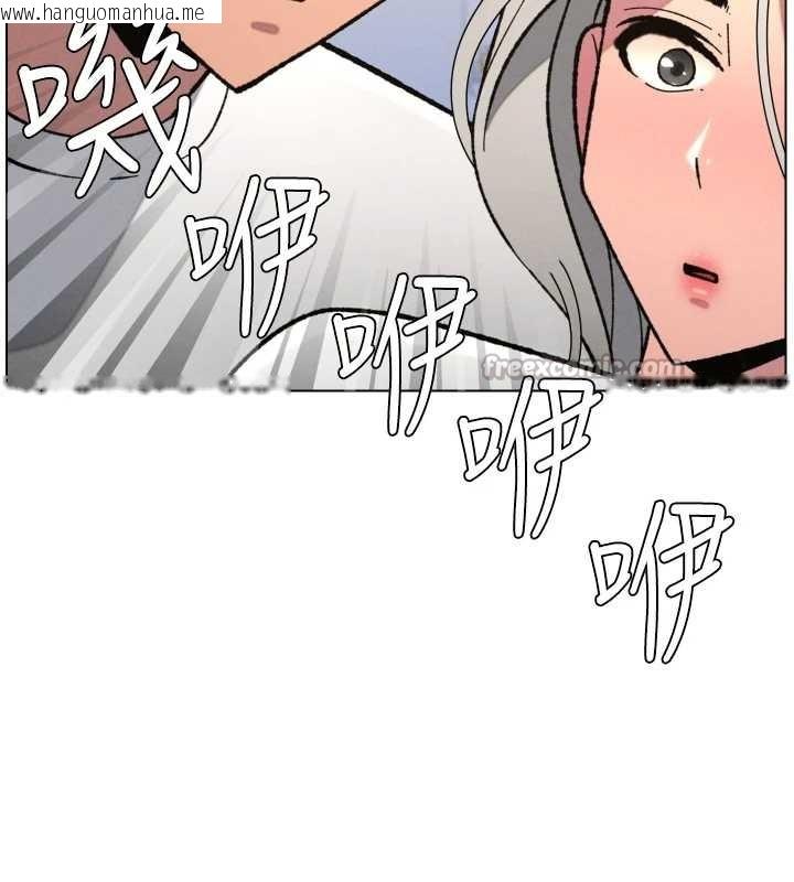 韩国漫画兄妹的秘密授课韩漫_兄妹的秘密授课-第91话-一场无法挽回的事故在线免费阅读-韩国漫画-第70张图片